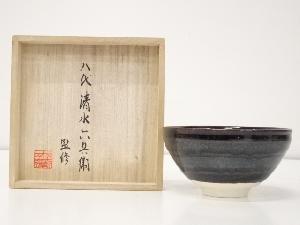 京焼　六兵衛窯造　黒釉茶碗（共箱）